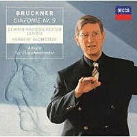 ヘルベルト・ブロムシュテット「 ブルックナー：交響曲第９番　アダージョ（弦楽五重奏曲より）」