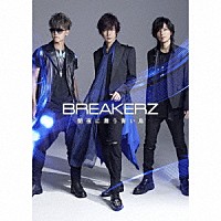 ＢＲＥＡＫＥＲＺ「 闇夜に舞う青い鳥」