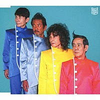 フォネオリゾーン「 クゥタビレモーケ」