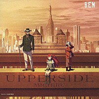 未知瑠「 ＴＶアニメーション「ＢＥＭ」オリジナルサウンドトラック　ＵＰＰＥＲＳＩＤＥ」