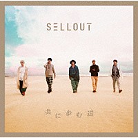 ＳＥＬＬＯＵＴ「 共に歩む道」