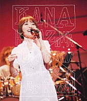 花澤香菜「 ＫＡＮＡ　ＨＡＮＡＺＡＷＡ　Ｃｏｎｃｅｒｔ　Ｔｏｕｒ　２０１９　－ココベース－　Ｔｏｕｒ　Ｆｉｎａｌ」