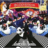 Ａｍａｒｙｌｌｉｓ　Ｂｏｍｂ「 ＠＆￥＃□＄％＋＝」