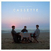 ＦＵＮＫＹ　ＧＡＬＡＸＹ「 Ｃａｓｓｅｔｔｅ」