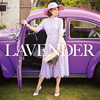 ｃｈａｙ 「Ｌａｖｅｎｄｅｒ」