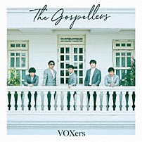 ゴスペラーズ 「ＶＯＸｅｒｓ」