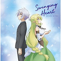 鬼頭明里 「Ｓｗｉｎｇｉｎｇ　Ｈｅａｒｔ」