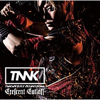 西川貴教 「Ｃｒｅｓｃｅｎｔ　Ｃｕｔｌａｓｓ」