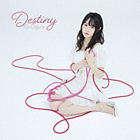 小倉唯 「Ｄｅｓｔｉｎｙ」