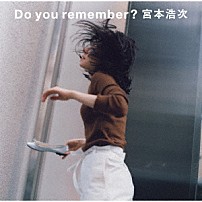 宮本浩次 「Ｄｏ　ｙｏｕ　ｒｅｍｅｍｂｅｒ？」