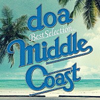 ｄｏａ 「ｄｏａ　Ｂｅｓｔ　Ｓｅｌｅｃｔｉｏｎ　“ＭＩＤＤＬＥ　ＣＯＡＳＴ”」
