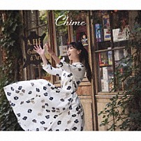 大塚愛 「Ｃｈｉｍｅ」
