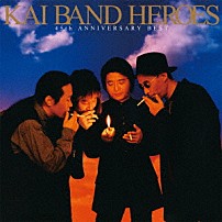 甲斐バンド 「ＫＡＩ　ＢＡＮＤ　ＨＥＲＯＥＳ　４５ｔｈ　ＡＮＮＩＶＥＲＳＡＲＹ　ＢＥＳＴ」