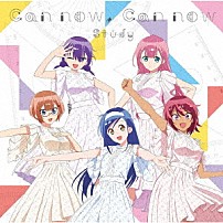 Ｓｔｕｄｙ 「Ｃａｎ　ｎｏｗ，Ｃａｎ　ｎｏｗ」