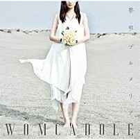 ＷＯＭＣＡＤＯＬＥ 「黎明プルメリア」