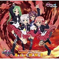 Ｔｅｔｒａｒｋｈｉａ 「Ｒｅ：ステージ！　ドリームデイズ♪　ＳＯＮＧ　ＳＥＲＩＥＳ１０　ＭＩＮＩ　ＡＬＢＵＭ　Ｂｅ　ｔｈｅ　ＣＨＡＮＧＥ．」