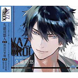 久慈川悠人「「ＶＡＺＺＲＯＣＫ」ｂｉ－ｃｏｌｏｒシリーズ２ｎｄシーズン４「久慈川悠人－ｓａｐｐｈｉｒｅ×ｒｕｂｙ－」」