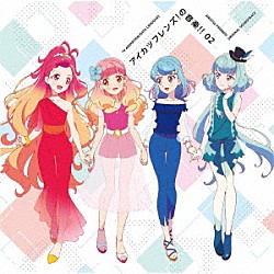 ＤＩＧＺ　ＭＯＴＩＯＮ　ＳＯＵＮＤＳ あいね・みお・舞花・エマ　ｆｒｏｍ　ＢＥＳＴ　ＦＲＩＥＮＤＳ！ ひびき「アイカツフレンズ！の音楽！！　０２」