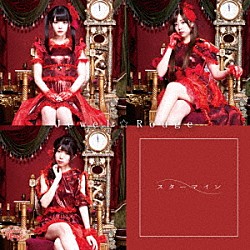 Ｊｅｗｅｌ☆Ｒｏｕｇｅ「スターマイン」