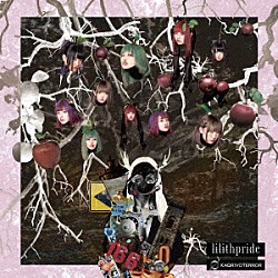 ＫＡＱＲＩＹＯＴＥＲＲＯＲ「ｌｉｌｉｔｈｐｒｉｄｅ」