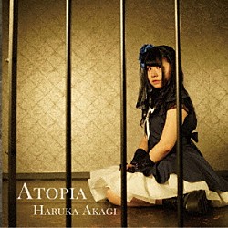 赤城はるか「Ａｔｏｐｉａ」