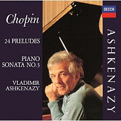ヴラディーミル・アシュケナージ「ショパン：ピアノ・ソナタ第３番、２４の前奏曲、他」
