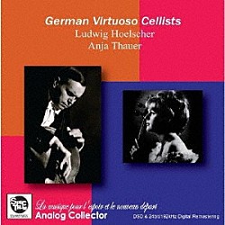 ルートヴィヒ・ヘルシャー、アニア・タウアー ヨーゼフ・カイルベルト ハンブルク国立管弦楽団 ジャン・フランセ「ドイツのヴィルトゥオーソ・チェリスト」