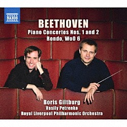 （クラシック） ボリス・ギルトブルグ ヴァシリー・ペトレンコ ロイヤル・リヴァプール・フィルハーモニー管弦楽団「ベートーヴェン：ピアノ協奏曲　第１番＆第２番　他」