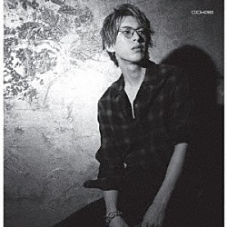 北園涼「Ａｒｋ」