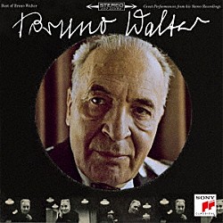 ブルーノ・ワルター／コロンビア交響楽団 ニューヨーク・フィルハーモニック「ベスト・オブ・ブルーノ・ワルター」