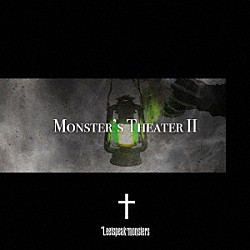 Ｌｅｅｔｓｐｅａｋ　ｍｏｎｓｔｅｒｓ「Ｍｏｎｓｔｅｒ’ｓ　Ｔｈｅａｔｅｒ　Ⅱ」