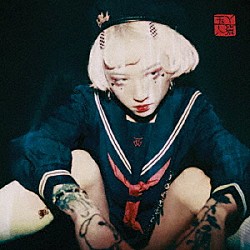 ユール「セロトニンⅡ」