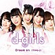 ｄ－ｇｉｒｌｓ「Ｄｒｅａｍ　ｏｎ」