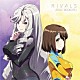 田所あずさ「ＲＩＶＡＬＳ」