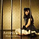 赤城はるか「Ａｔｏｐｉａ」