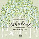 中井正子「シューベルト：即興曲集　作品９０＆作品１４２」