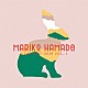 ＭＡＲＩＫＯ　ＨＡＭＡＤＡ「ＭＡＲＩＫＯ　ＨＡＭＡＤＡ　ＬＩＶＥ　２０１７・２０１９　ＶＯＬ．１」