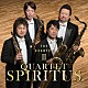 カルテット・スピリタス 松原孝政 波多江史朗 松井宏幸 東涼太「ＴＨＥ　ＱＵＡＲＴＥＴ　Ⅱ」
