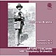アルトゥーロ・トスカニーニ ＮＢＣ交響楽団「ブラームス：交響曲第１番＆第４番」