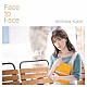 石原夏織「Ｆａｃｅ　ｔｏ　Ｆａｃｅ」