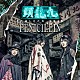 ＰＥＮＩＣＩＬＬＩＮ「九龍頭　－ＫＯＷＬＯＯＮ　ＨＥＡＤ－」