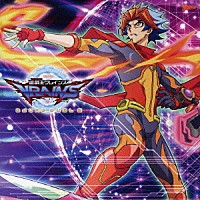 光宗信吉「 遊☆戯☆王ＶＲＡＩＮＳ　ＳＯＵＮＤ　ＤＵＥＬ３」