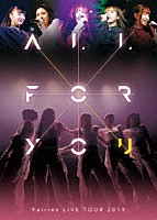 フェアリーズ「 フェアリーズ　ＬＩＶＥ　ＴＯＵＲ　２０１９　－ＡＬＬ　ＦＯＲ　ＹＯＵ－」