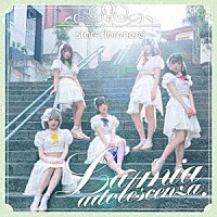 綺星★フィオレナード「 Ｌａ　ｍｉａ　ａｄｏｌｅｓｃｅｎｚａ．」