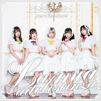 綺星★フィオレナード「 Ｌａ　ｍｉａ　ａｄｏｌｅｓｃｅｎｚａ．」