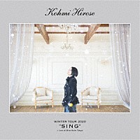 広瀬香美「 ＷＩＮＴＥＲ　ＴＯＵＲ　２０２０　“ＳＩＮＧ”　＋　Ｌｉｖｅ　ａｔ　Ｂｌｕｅ　Ｎｏｔｅ　Ｔｏｋｙｏ」