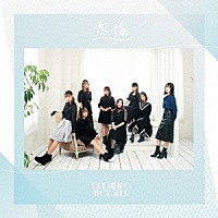 ＤＲＥＡＭＩＮＧ　ＭＯＮＳＴＥＲ「 太陽」