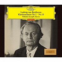 ヴィルヘルム・ケンプ「 ベートーヴェン：ピアノ・ソナタ全集Ｖｏｌ．１」