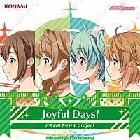 ときめきアイドル　ｐｒｏｊｅｃｔ「 Ｊｏｙｆｕｌ　Ｄａｙｓ！」
