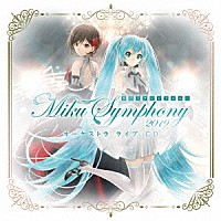 （Ｖ．Ａ．）「 初音ミクシンフォニー　Ｍｉｋｕ　Ｓｙｍｐｈｏｎｙ　２０１９　オーケストラ　ライブ　ＣＤ」